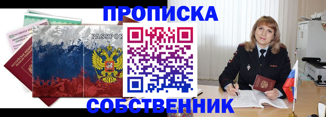 найти адрес прописки в Гаджиево
