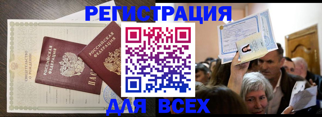 временная регистрация госуслуги в Гаджиево